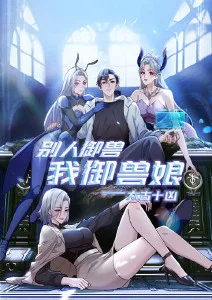 涩涩动漫推荐手绘漫画猫町夜话